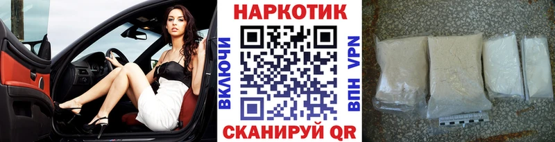 Наркошоп купить СОЛЬ  Кокаин  Меф  Бошки Шишки  Амфетамин  ГАШ  Ельня