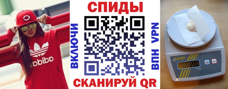 АМФ Premium  Купить закладки  Ельня 