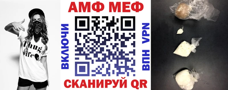 АМФЕТАМИН Розовый Ельня