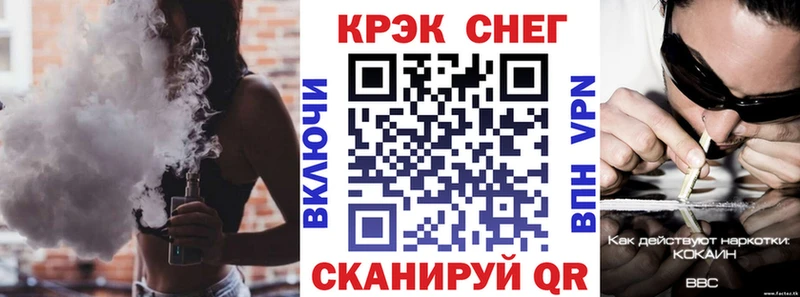 Купить закладки  Ельня  Кокаин Columbia 