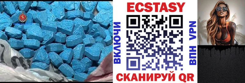 Купить закладки  Ельня  Ecstasy MDMA 