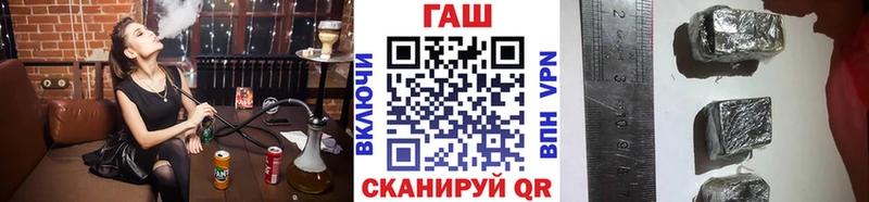 ГАШИШ ice o lator  Купить где  Ельня 