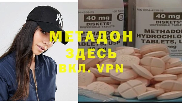 гашик Кодинск