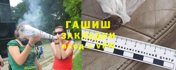 гашик Кодинск