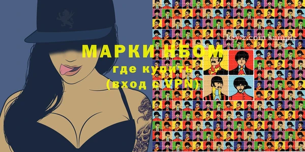 кокаин перу Козельск
