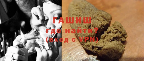 меф VHQ Костерёво
