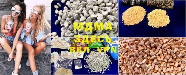 mdma Козловка