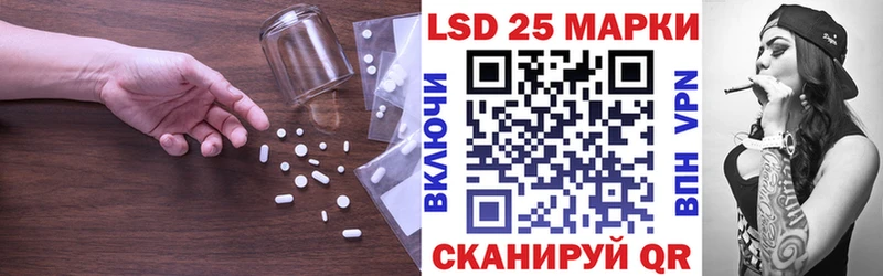 Купить  Ельня  LSD-25 экстази кислота 