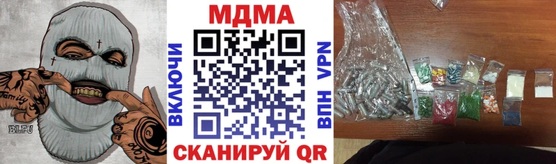 Купить  Ельня  MDMA crystal 