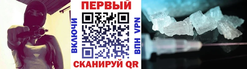 Купить где  Ельня  Метамфетамин пудра 