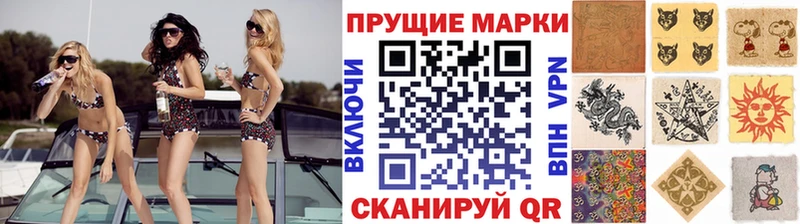 Наркотические марки 1500мкг Ельня