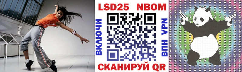 Наркотические марки 1500мкг  Купить  Ельня 