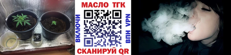 Купить где  Ельня  Дистиллят ТГК концентрат 